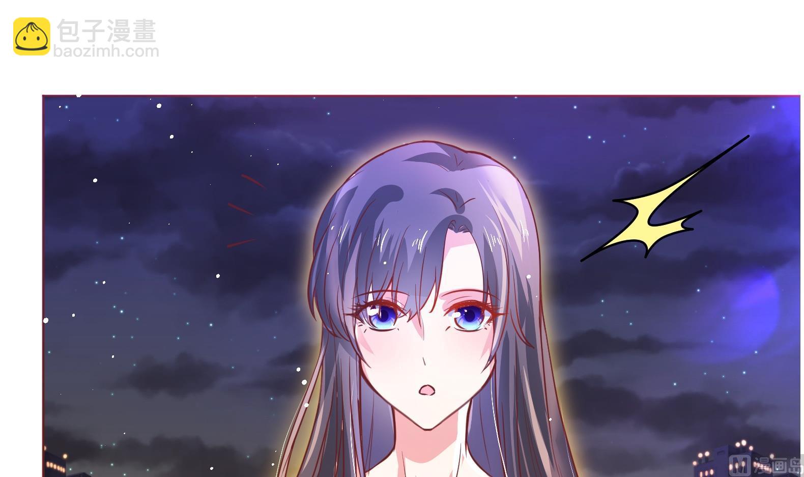 《女皇后宫不太平》第1话 有毒 第18页