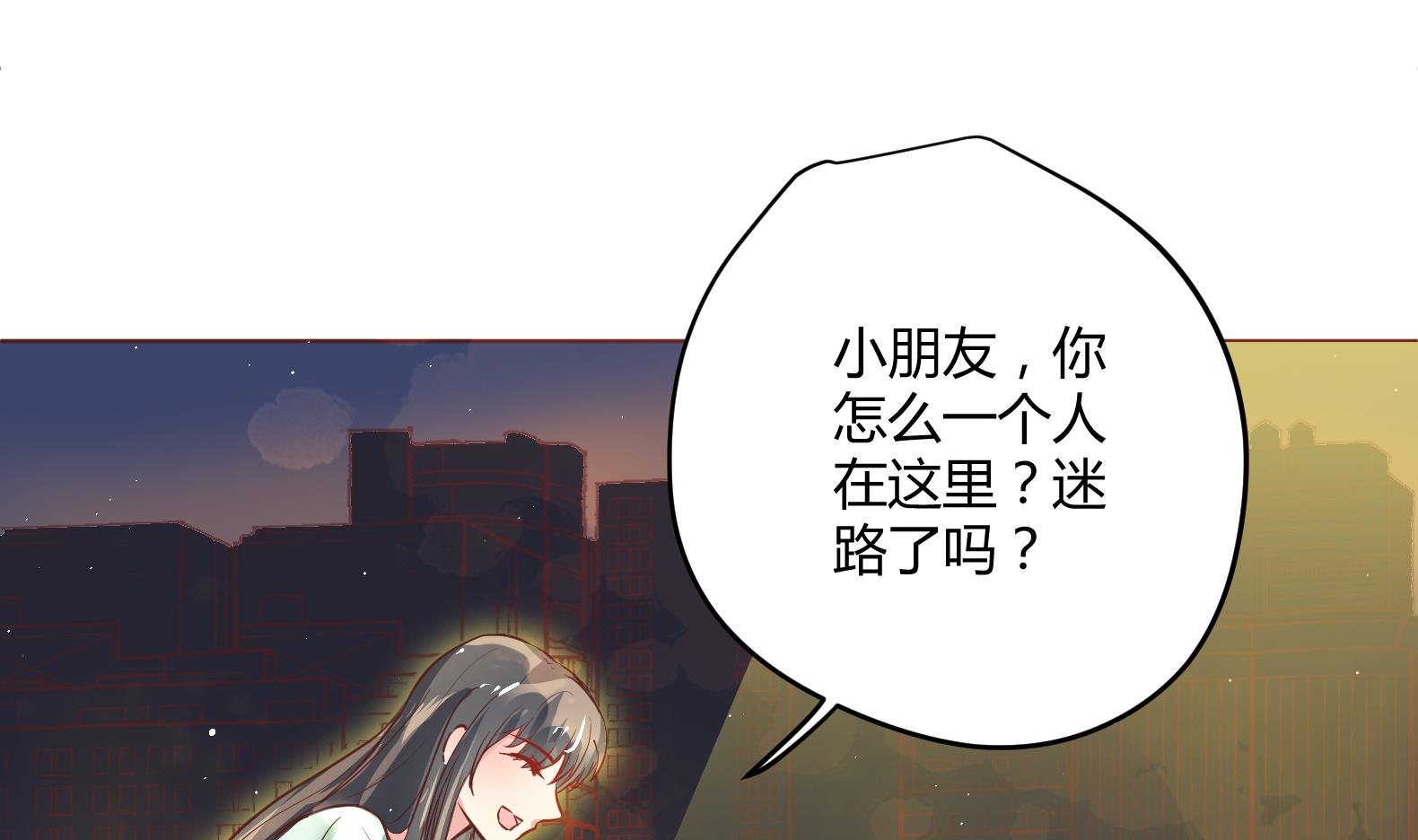 《女皇后宫不太平》第1话 有毒 第22页