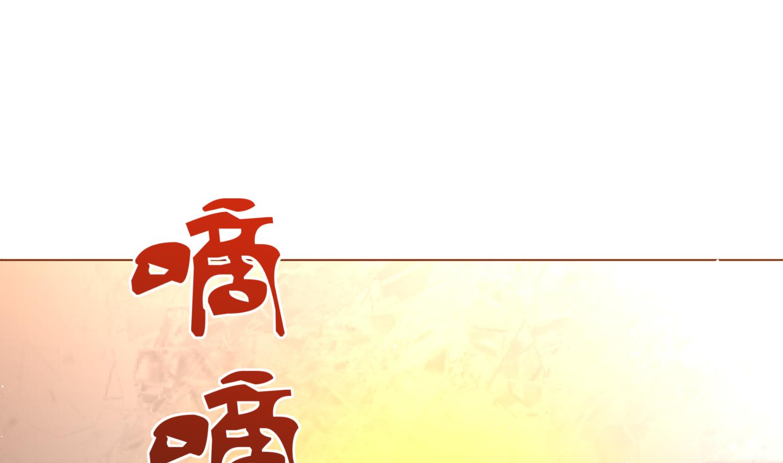 《女皇后宫不太平》第1话 有毒 第31页