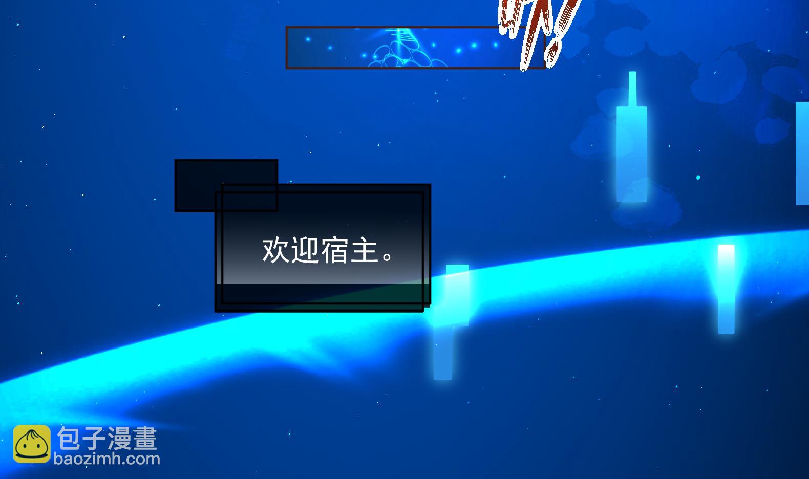 《女皇后宫不太平》第1话 有毒 第41页