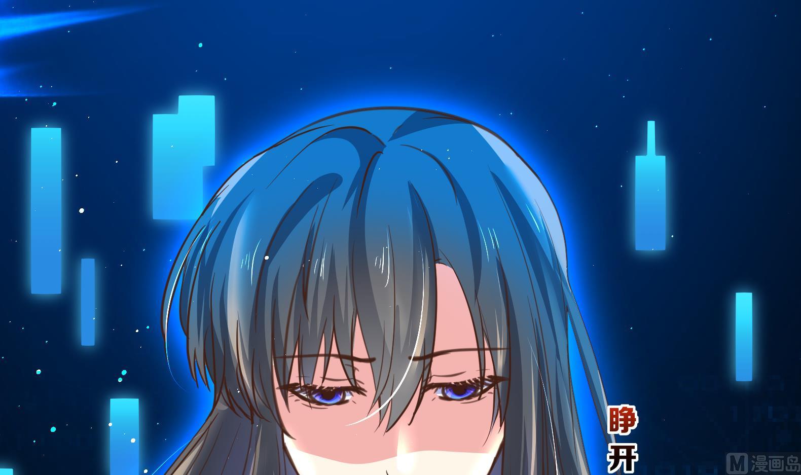 《女皇后宫不太平》第1话 有毒 第42页