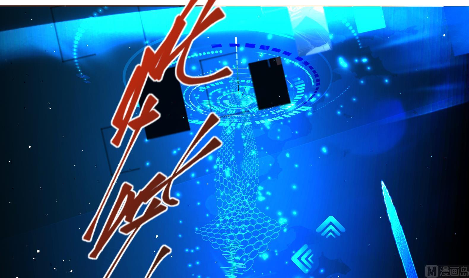 《女皇后宫不太平》第1话 有毒 第45页