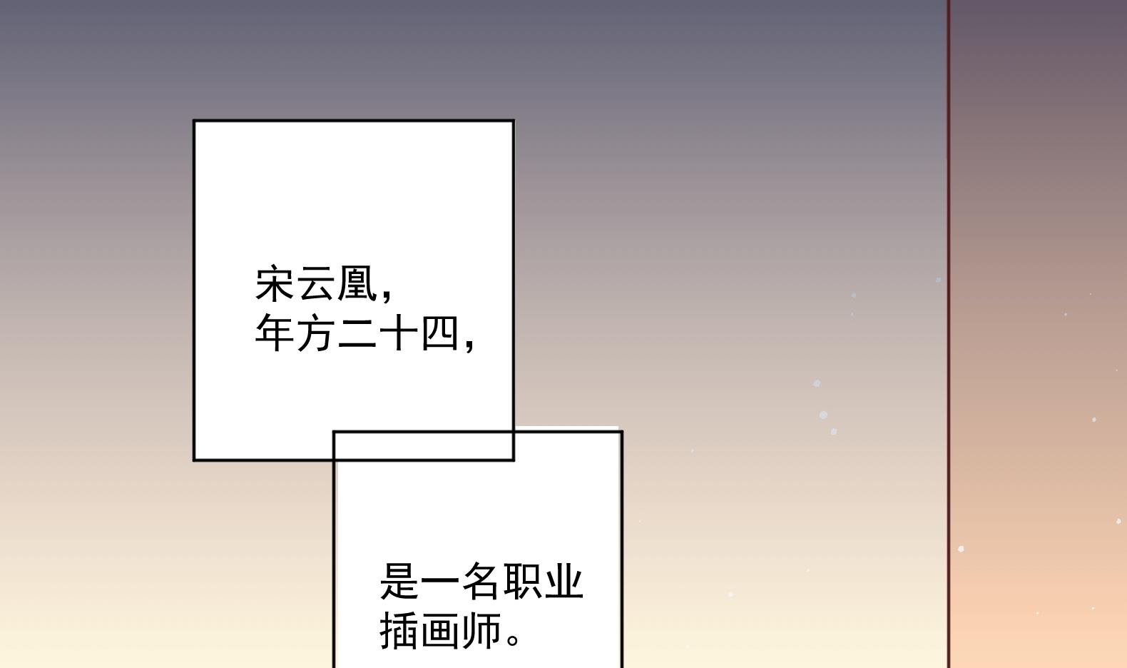 《女皇后宫不太平》第1话 有毒 第5页
