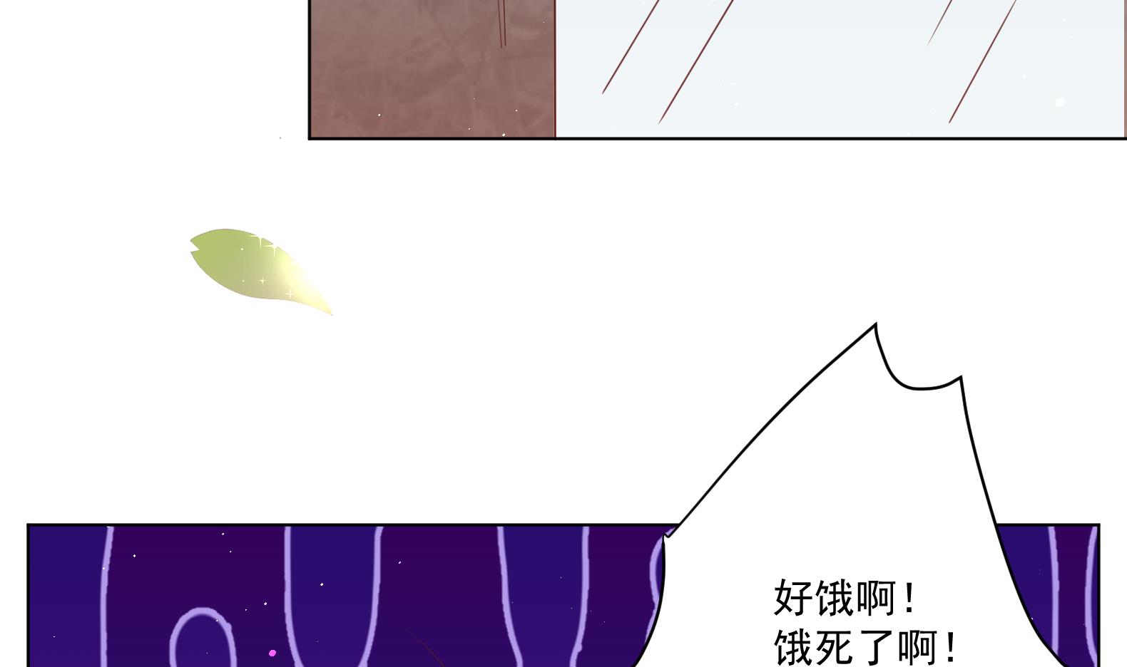《女皇后宫不太平》第2话 赚钱！我要吃肉！ 第11页