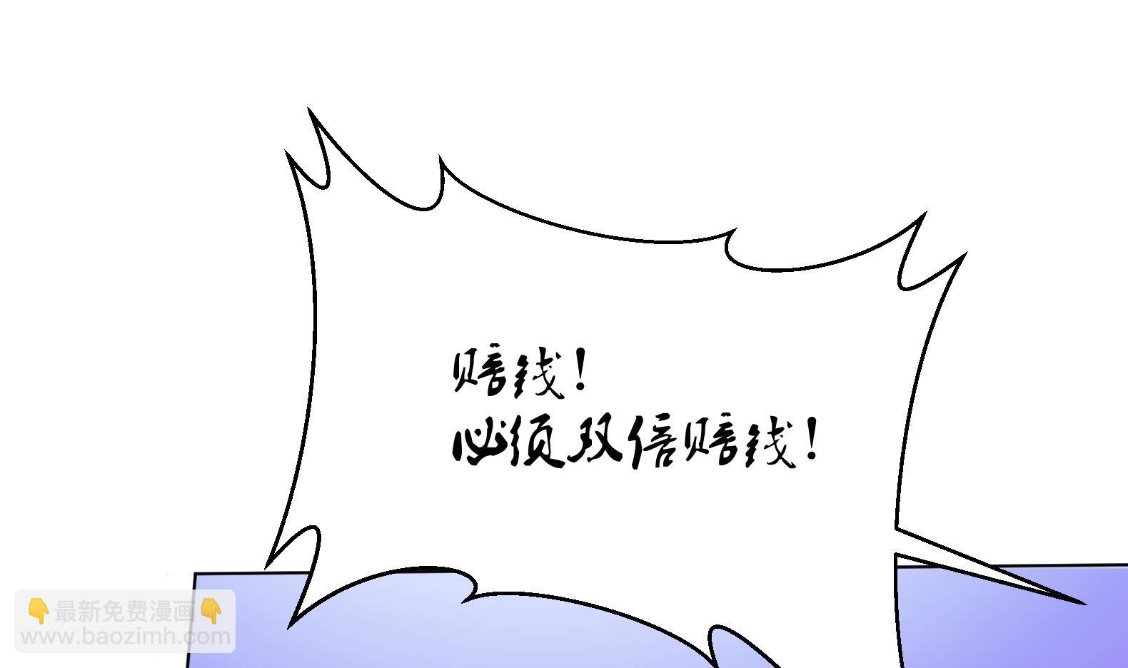 《女皇后宫不太平》第2话 赚钱！我要吃肉！ 第19页
