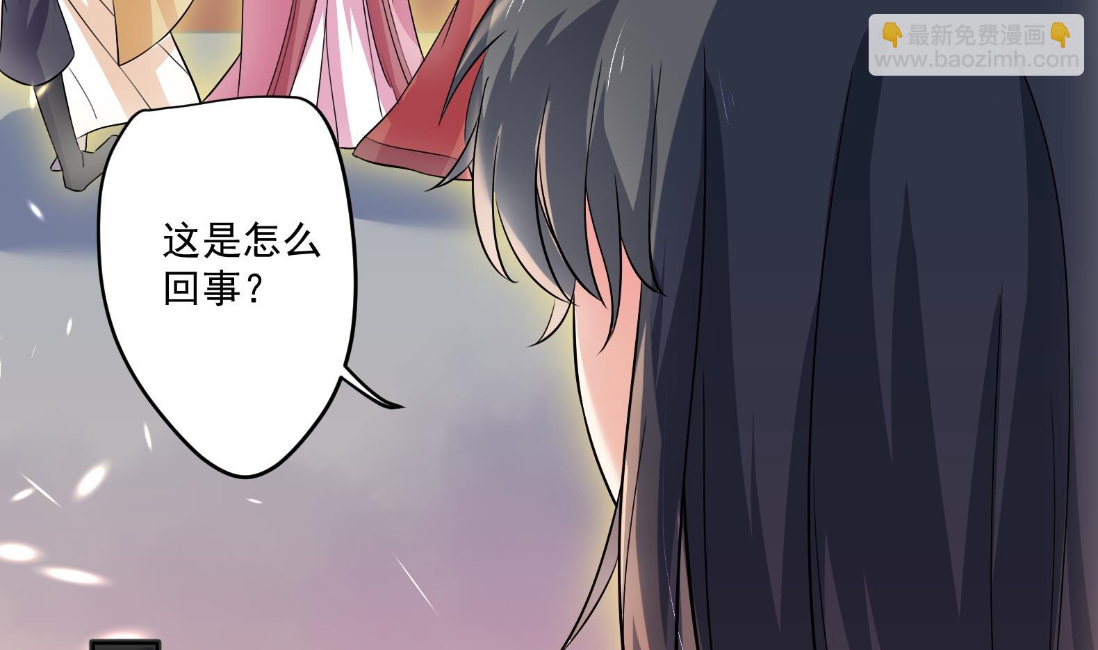 《女皇后宫不太平》第2话 赚钱！我要吃肉！ 第25页