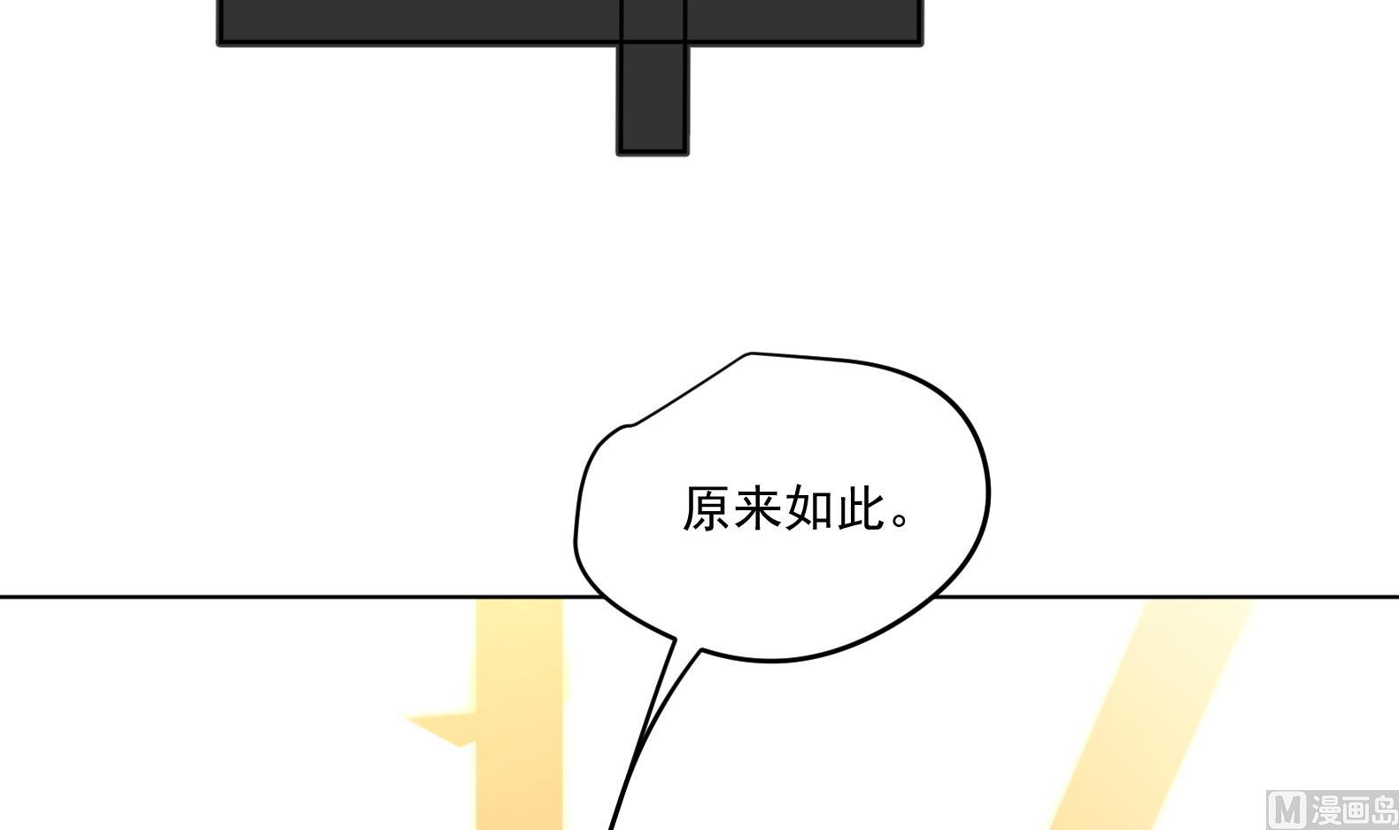 《女皇后宫不太平》第2话 赚钱！我要吃肉！ 第27页