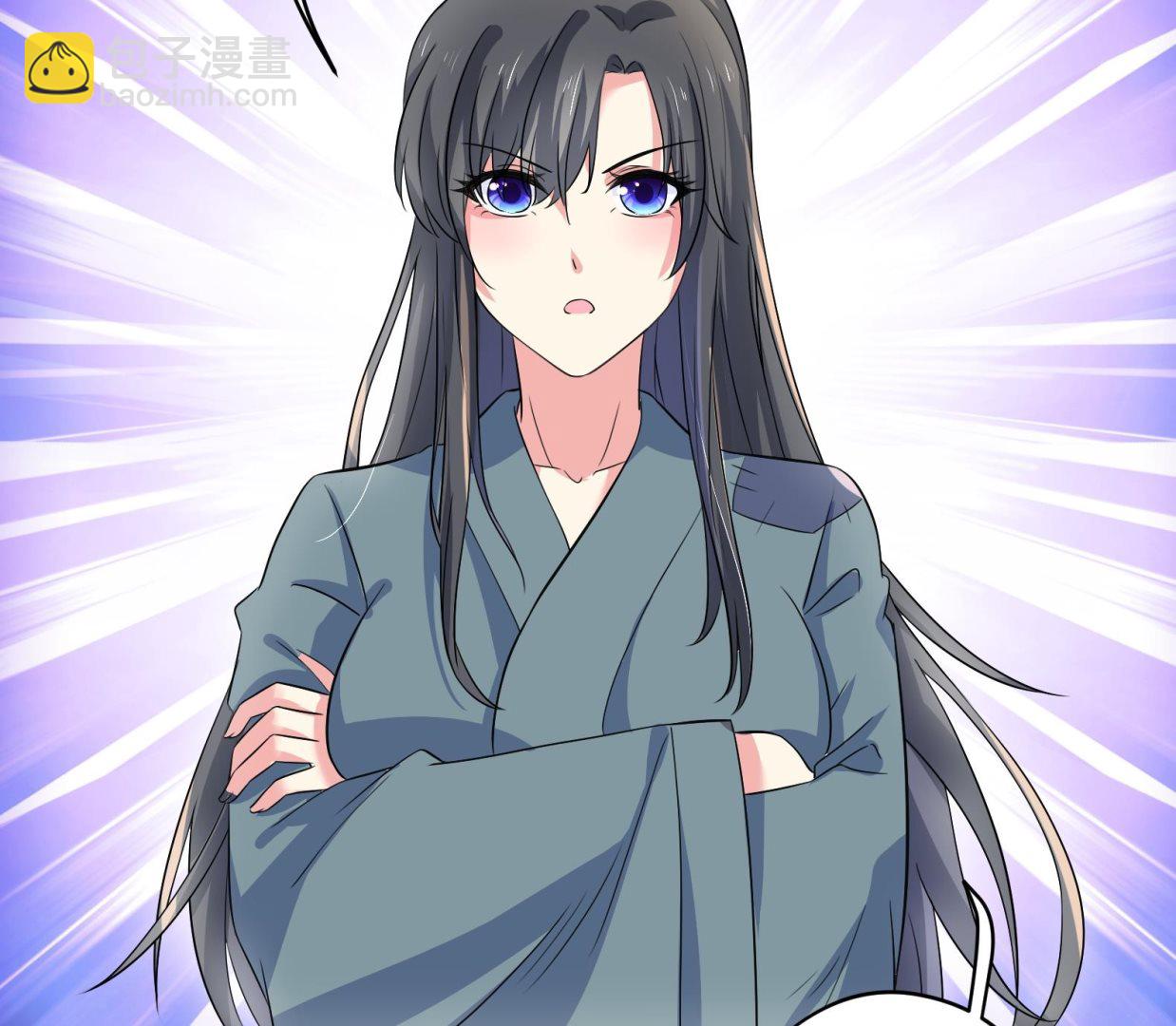 《女皇后宫不太平》第2话 赚钱！我要吃肉！ 第31页