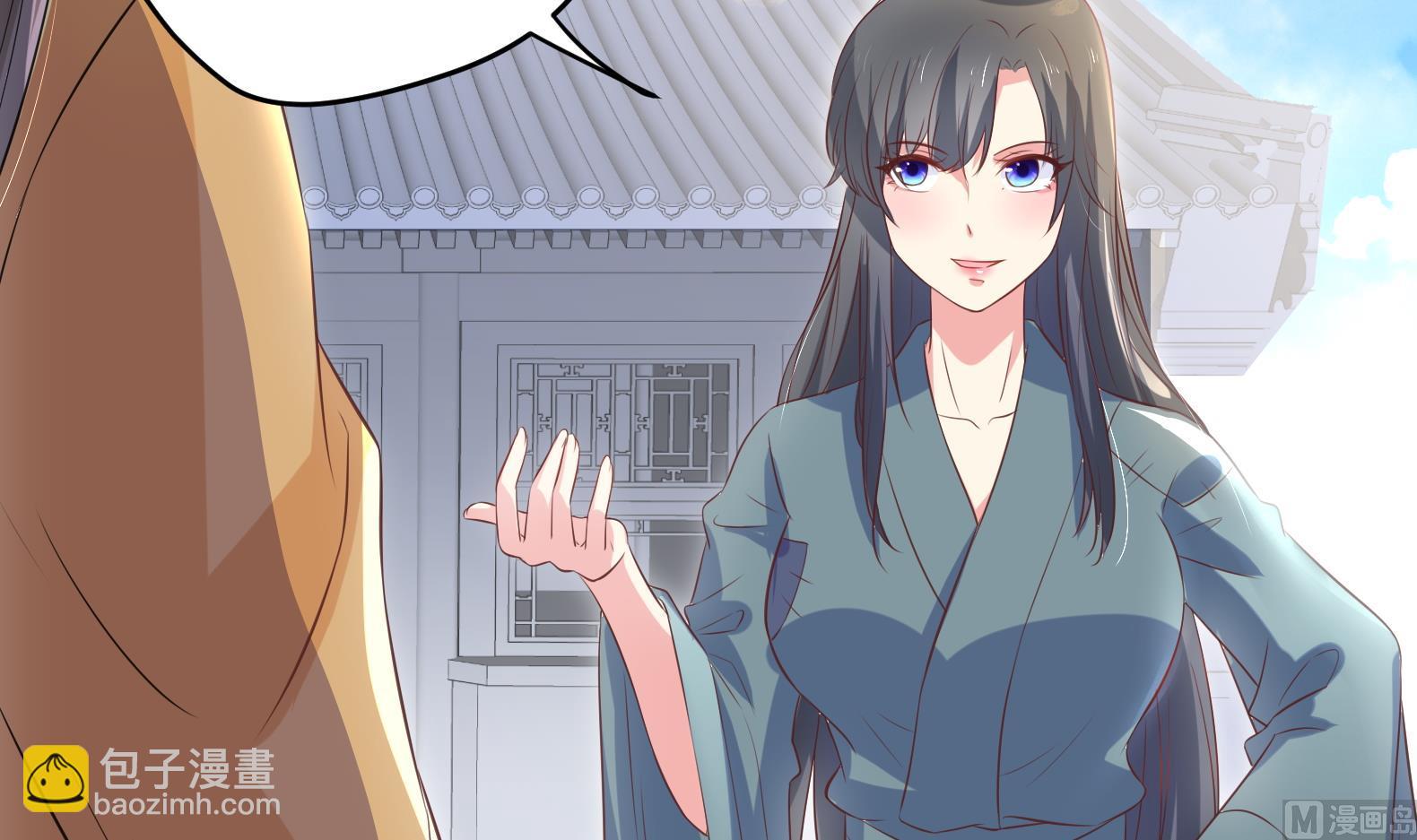 《女皇后宫不太平》第2话 赚钱！我要吃肉！ 第42页