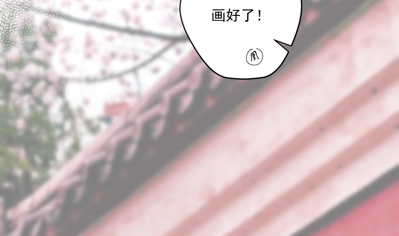 《女皇后宫不太平》第2话 赚钱！我要吃肉！ 第49页