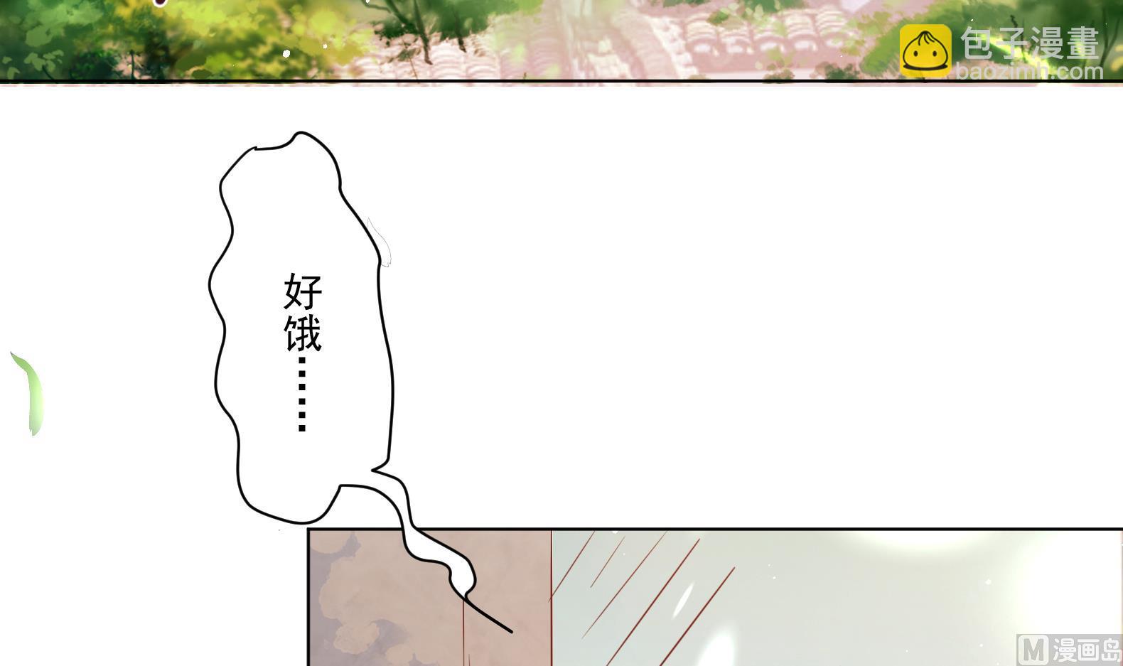 《女皇后宫不太平》第2话 赚钱！我要吃肉！ 第9页