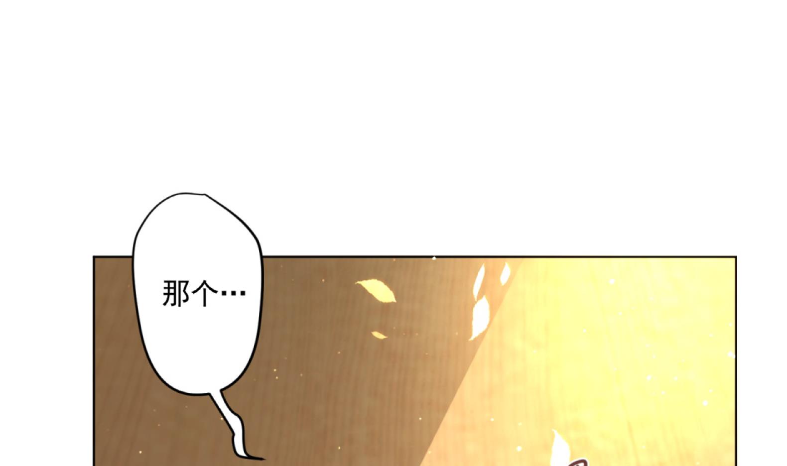 《女皇后宫不太平》第7话 裤裆藏匕首？！ 第10页