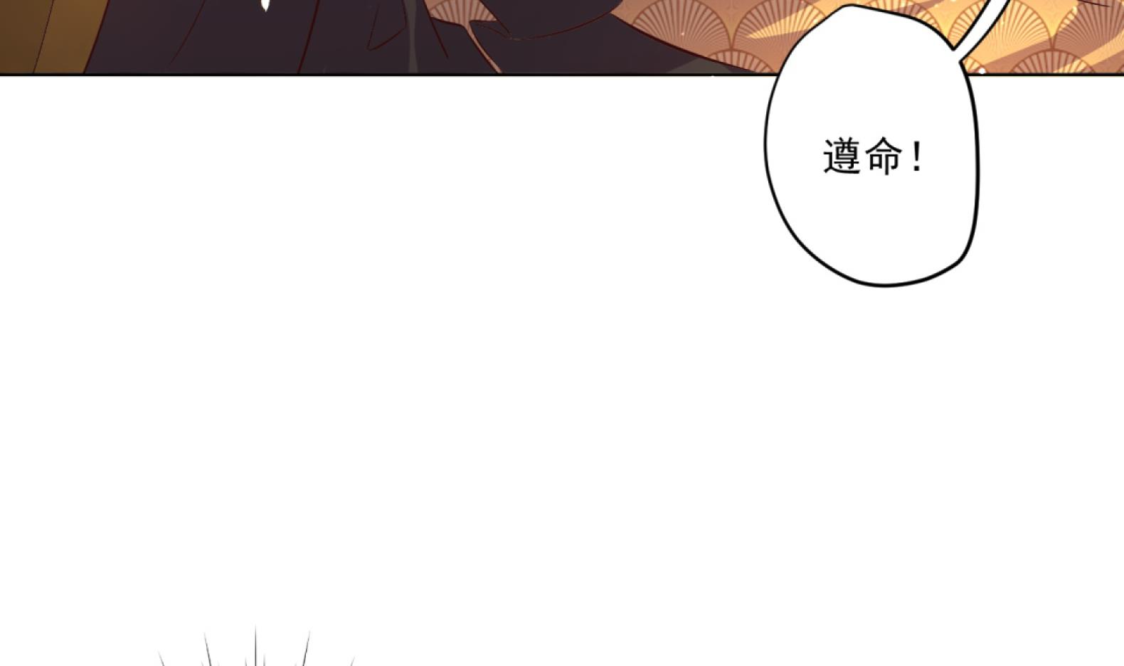《女皇后宫不太平》第7话 裤裆藏匕首？！ 第23页