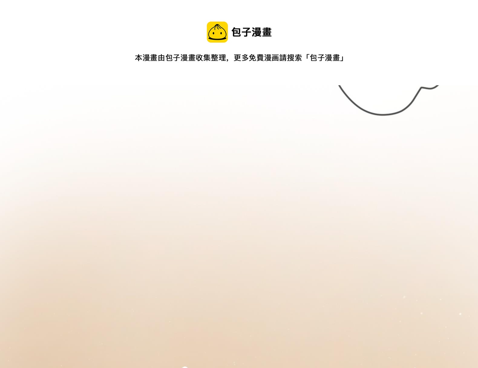 《女皇后宫不太平》第7话 裤裆藏匕首？！ 第37页