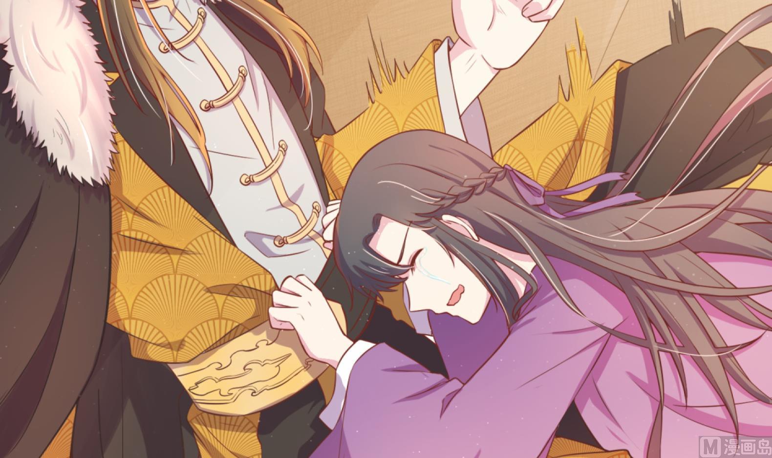 《女皇后宫不太平》第7话 裤裆藏匕首？！ 第39页