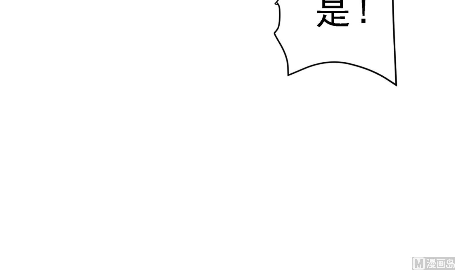 《女皇后宫不太平》第7话 裤裆藏匕首？！ 第9页