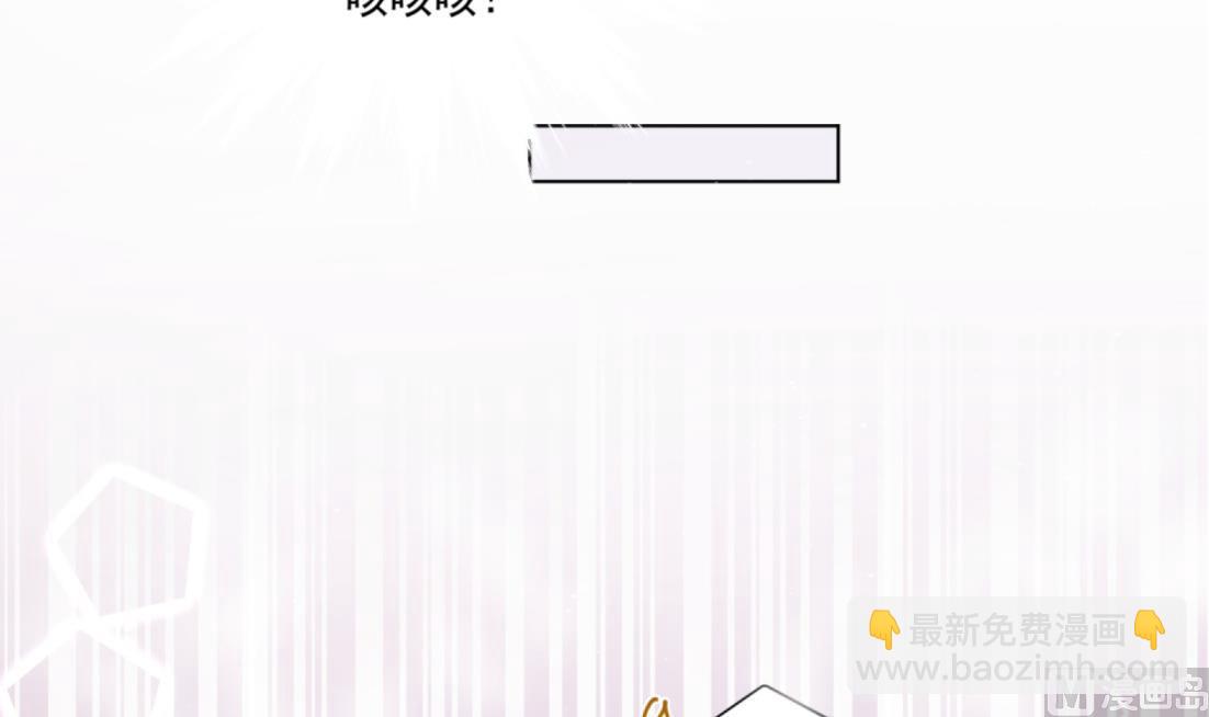 《女皇后宫不太平》第4话 羊入虎口 第27页