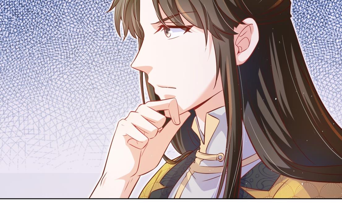 《女皇后宫不太平》第4话 羊入虎口 第41页