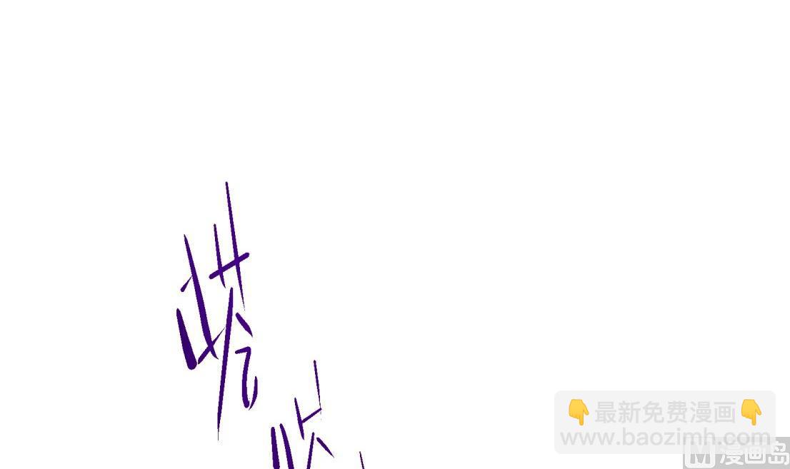 《女皇后宫不太平》第4话 羊入虎口 第42页