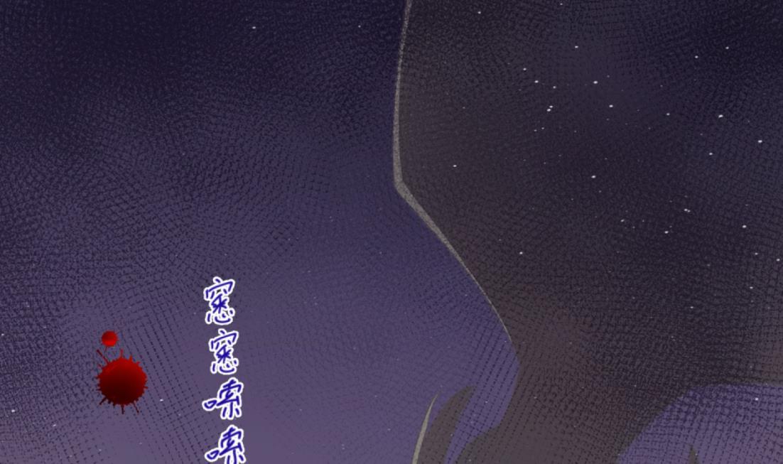 《女皇后宫不太平》第4话 羊入虎口 第5页