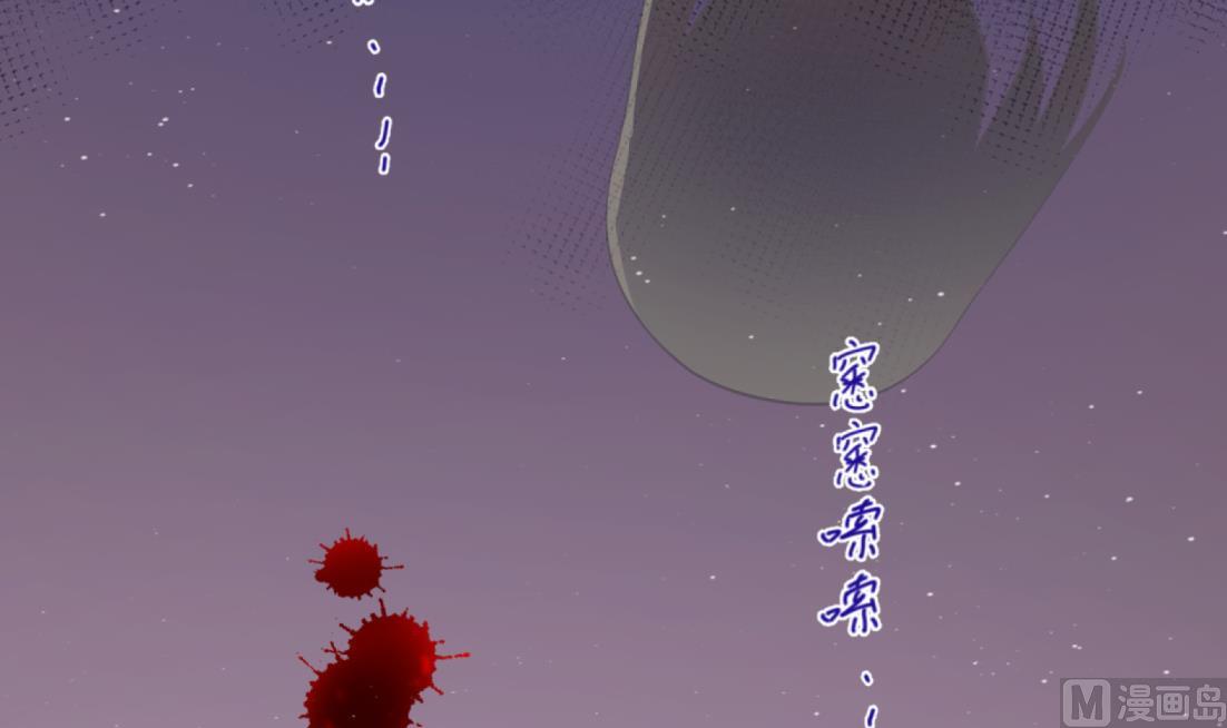 《女皇后宫不太平》第4话 羊入虎口 第6页