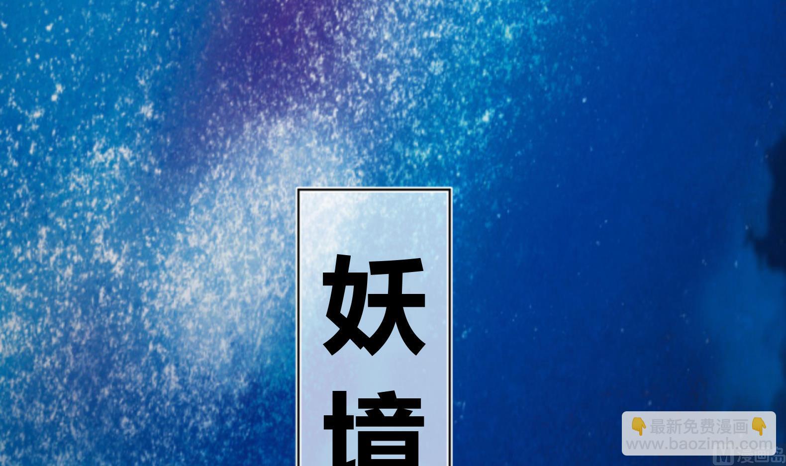 《女皇后宫不太平》第10话 2号攻略对象 第30页