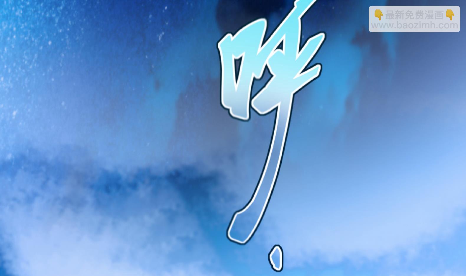 《女皇后宫不太平》第10话 2号攻略对象 第32页