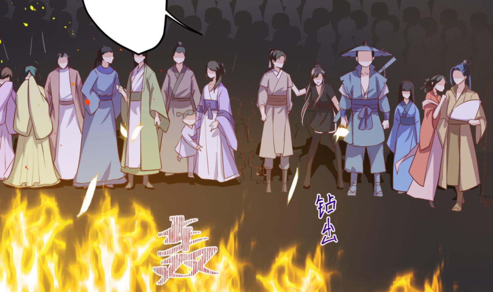 《女皇后宫不太平》第10话 2号攻略对象 第47页