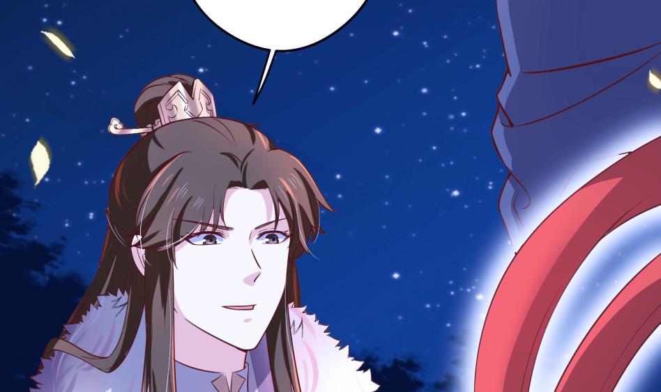 《女皇后宫不太平》第11话 她会救我吗？ 第22页