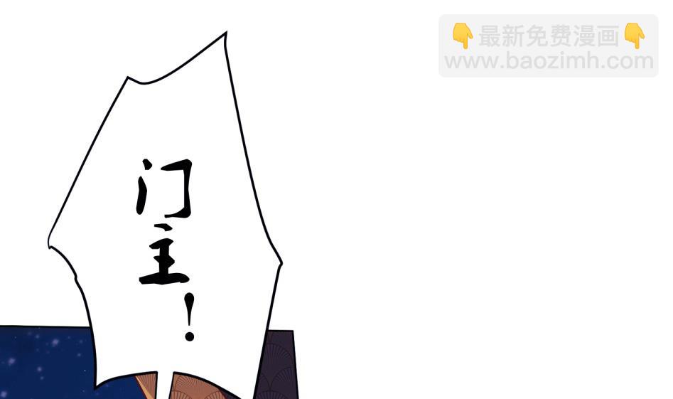 《女皇后宫不太平》第11话 她会救我吗？ 第28页
