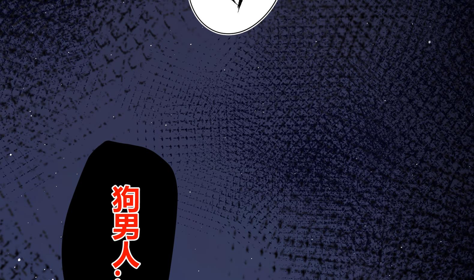 《女皇后宫不太平》第9话 吃醋了 第26页