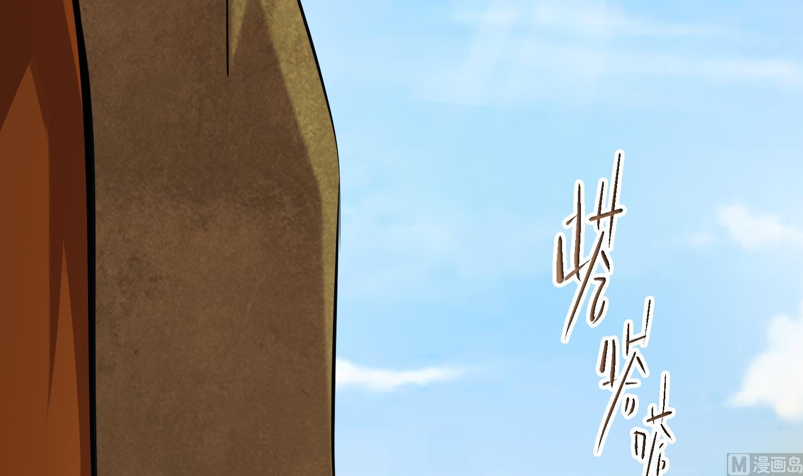 《女皇后宫不太平》第8话 攻略成功！ 第6页