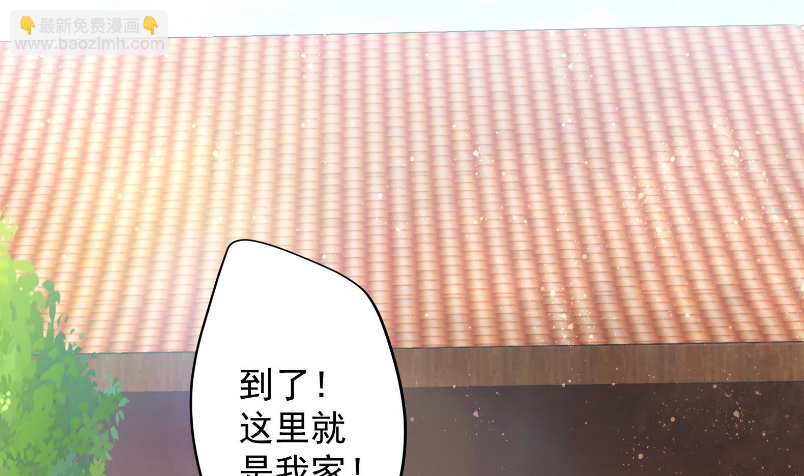 《女皇后宫不太平》第13话 敢欺负我家小狐狸？ 第13页