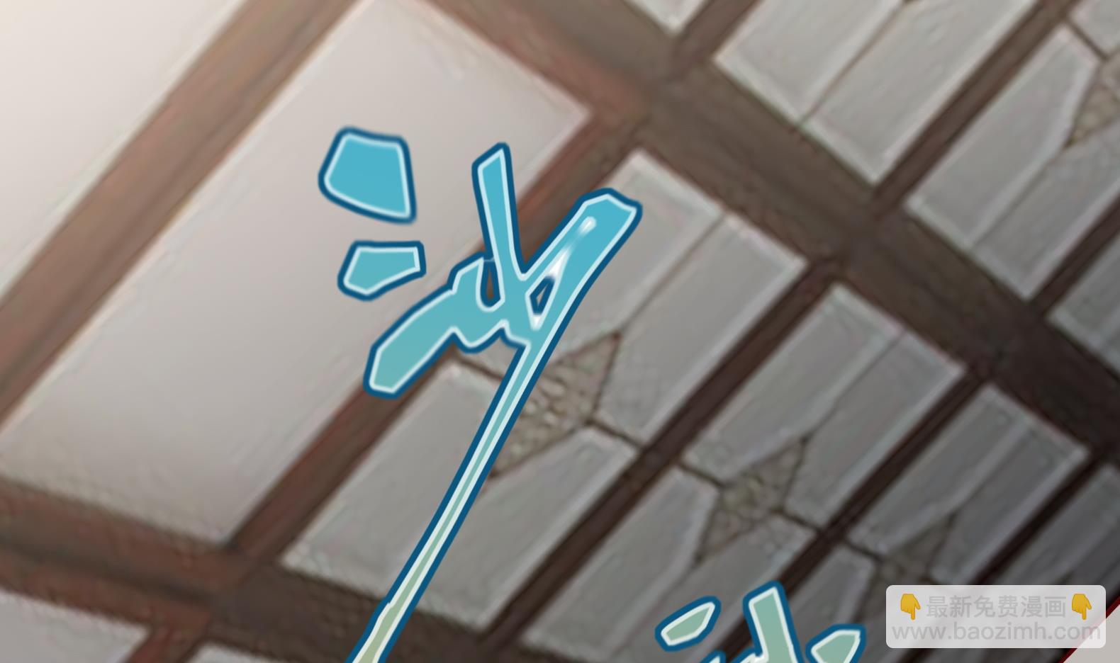 《女皇后宫不太平》第13话 敢欺负我家小狐狸？ 第32页