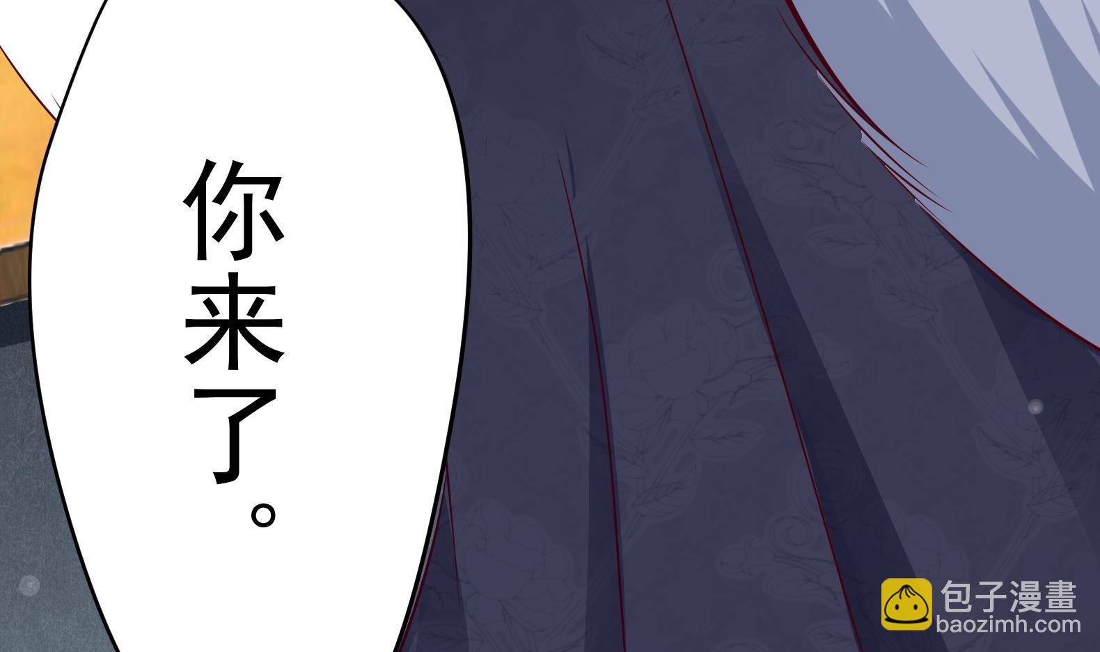 《女皇后宫不太平》第13话 敢欺负我家小狐狸？ 第40页