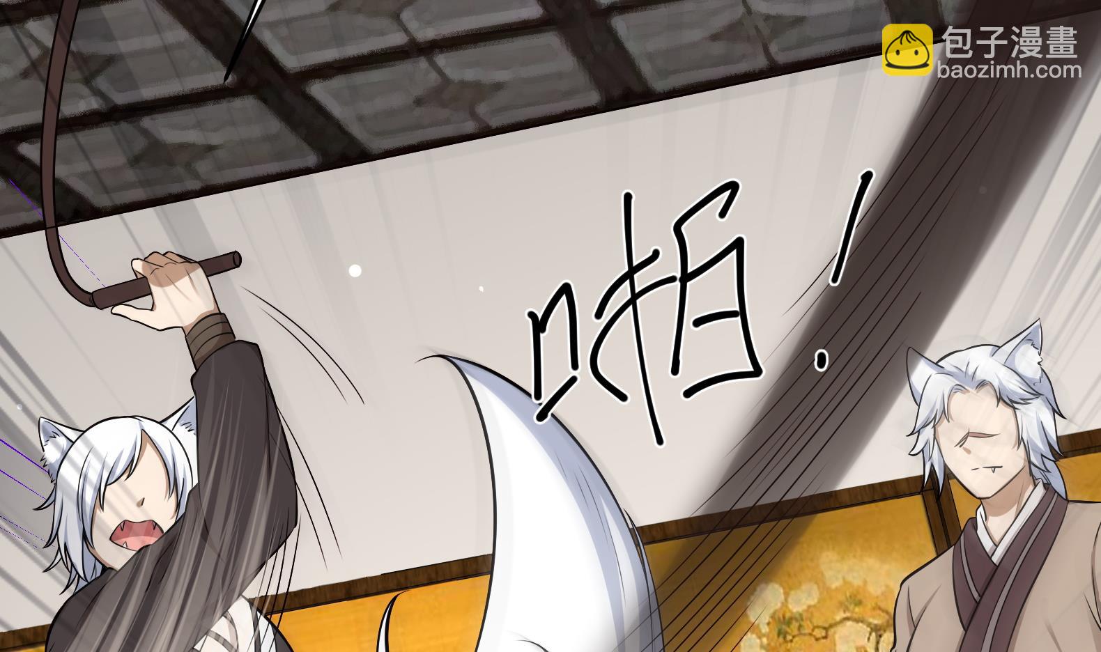 《女皇后宫不太平》第13话 敢欺负我家小狐狸？ 第49页