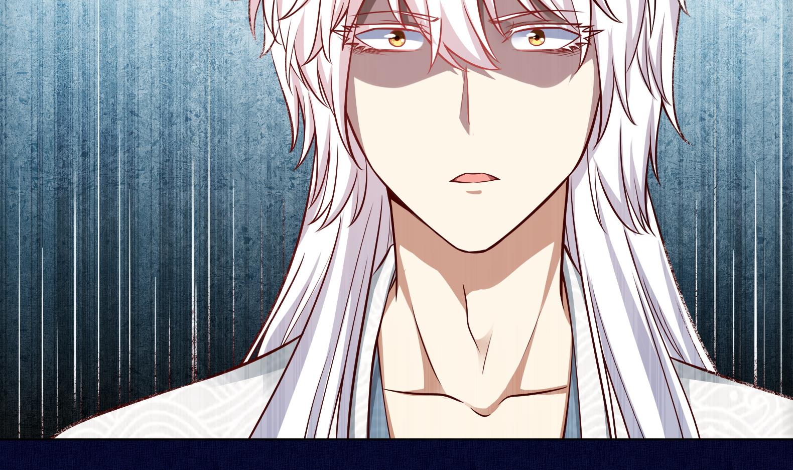 《女皇后宫不太平》第15话 封印解除 第17页