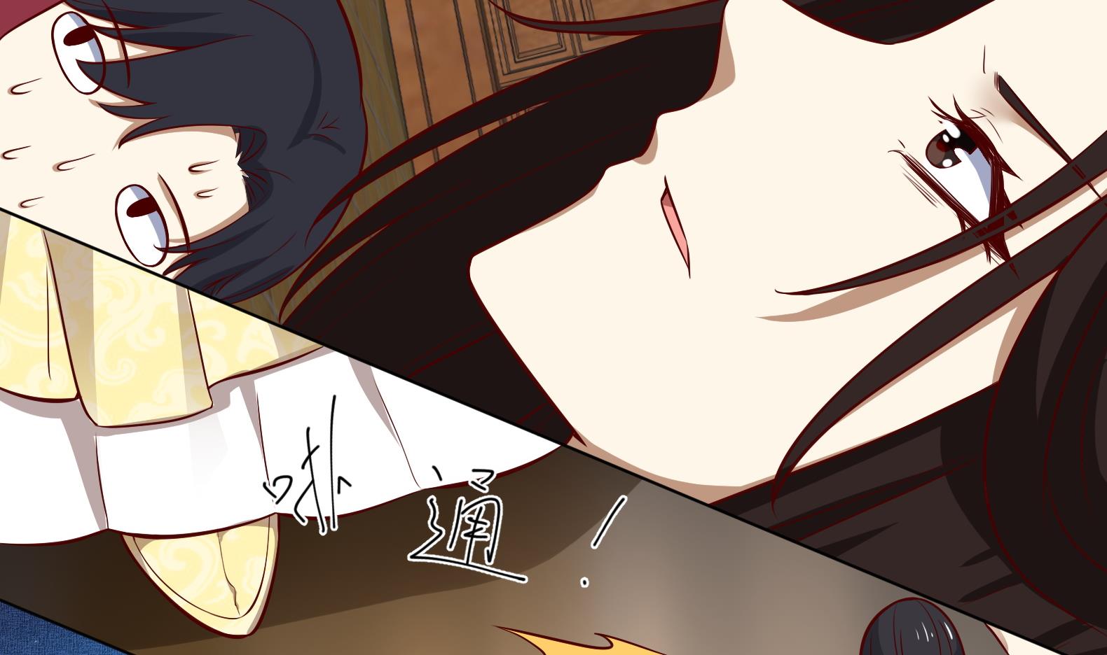 《女皇后宫不太平》第15话 封印解除 第44页