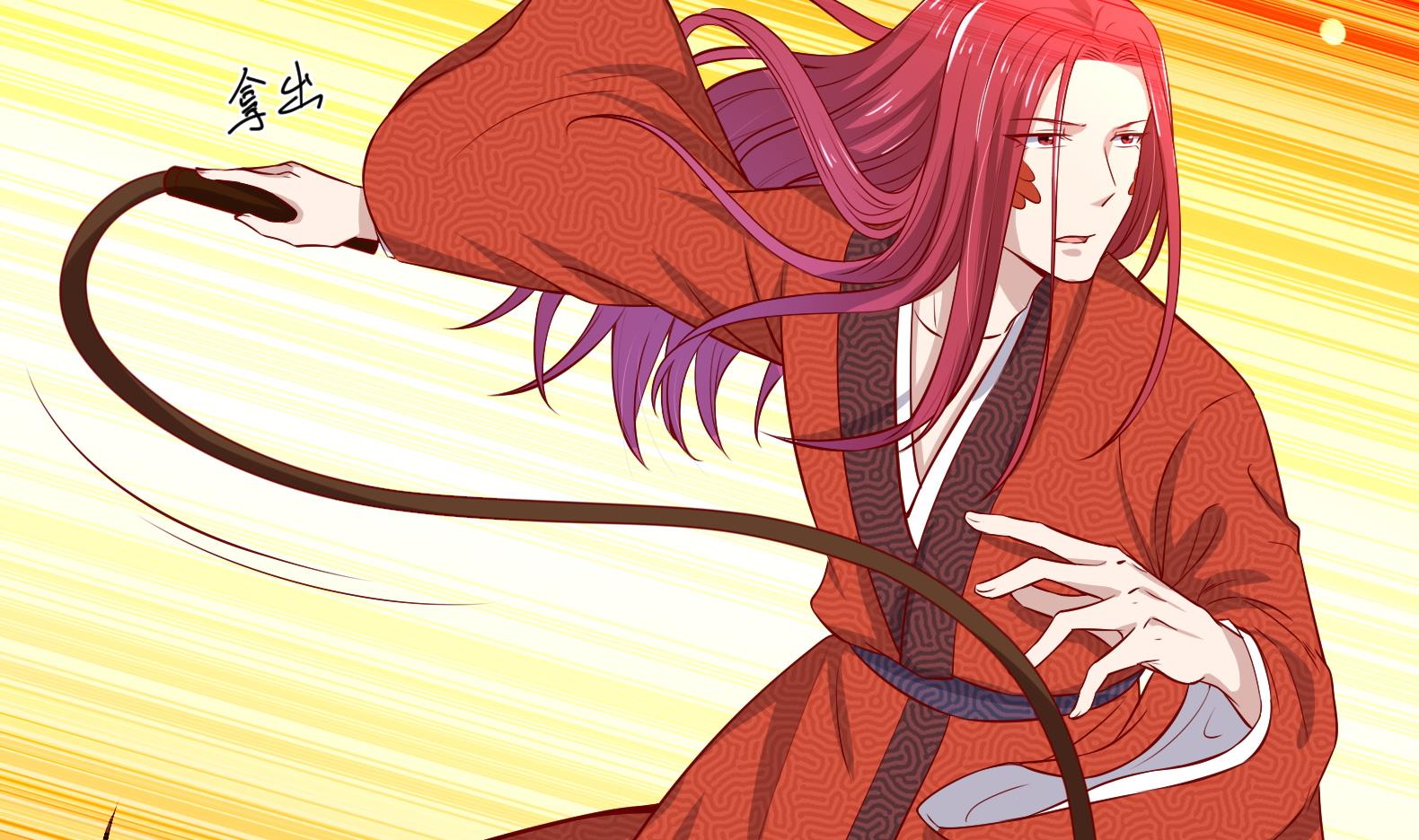 《女皇后宫不太平》第19话 大闹猫妖岭 第23页