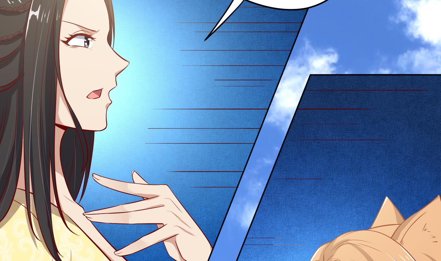 《女皇后宫不太平》第19话 大闹猫妖岭 第29页