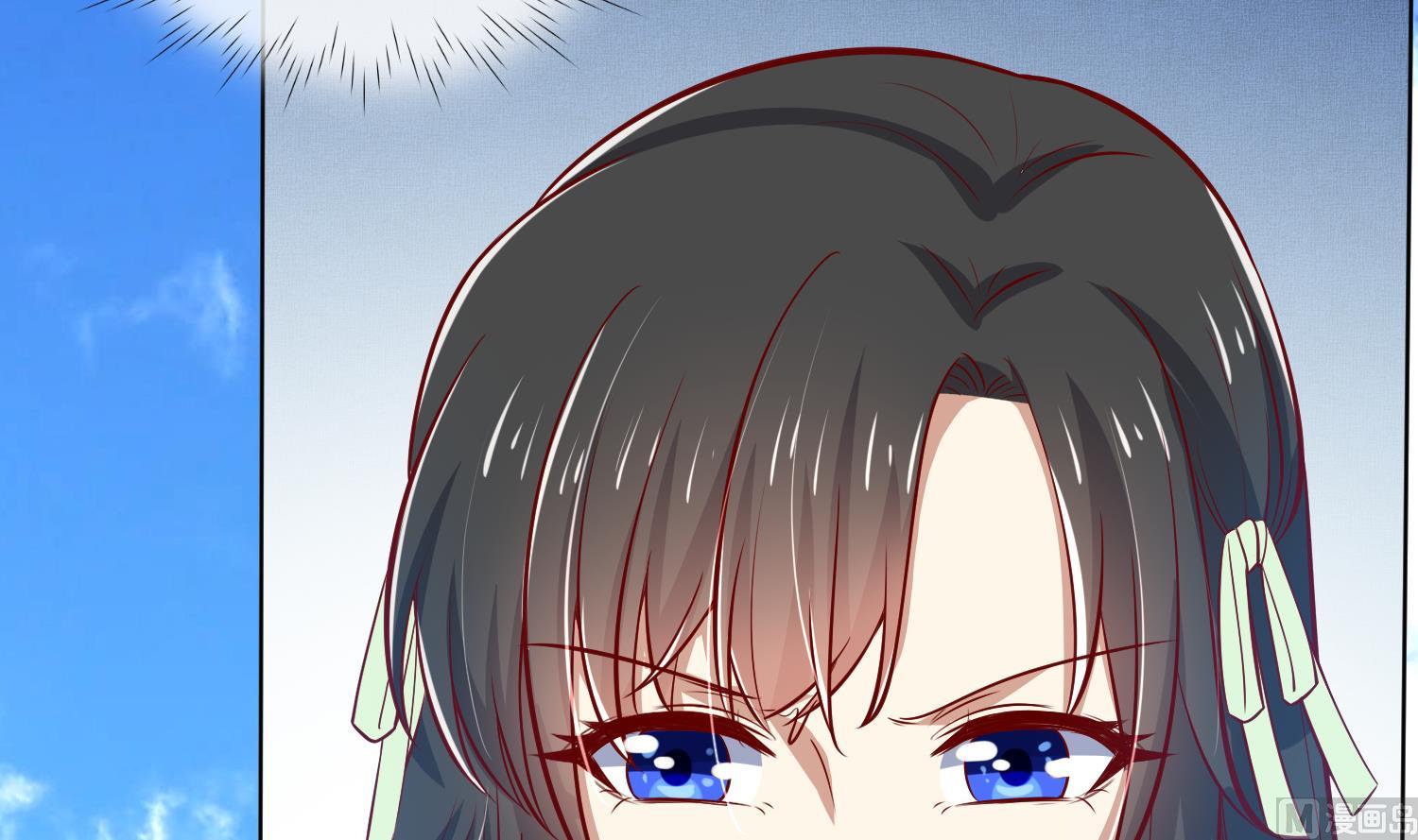 《女皇后宫不太平》第19话 大闹猫妖岭 第39页