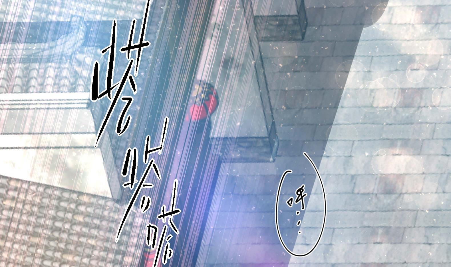 《女皇后宫不太平》第16话 还我呆萌阿泽 第26页