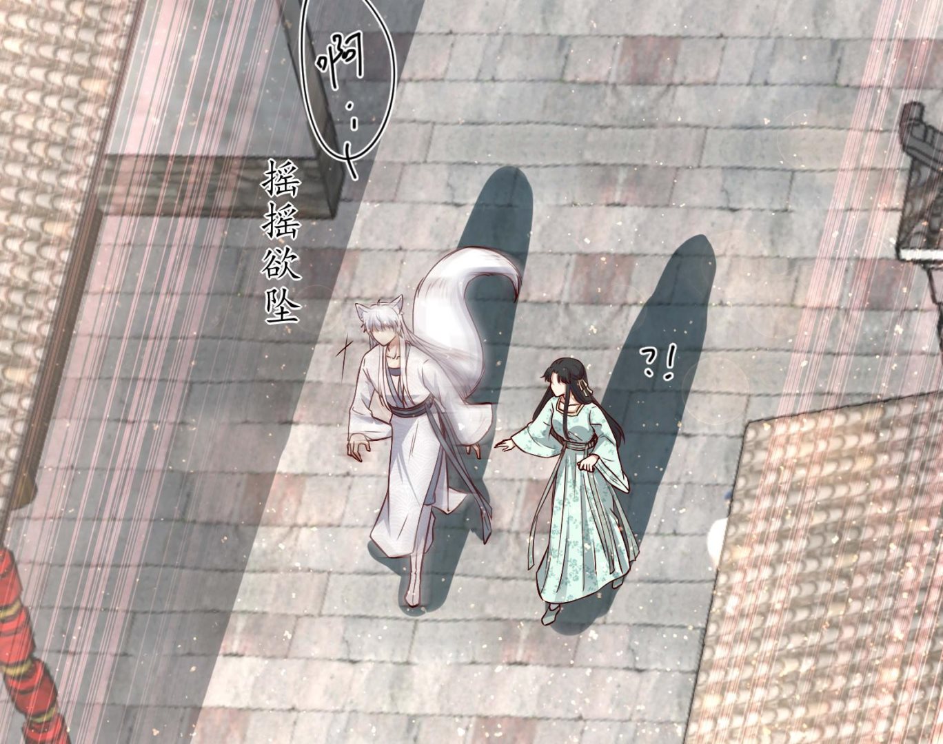 《女皇后宫不太平》第16话 还我呆萌阿泽 第28页