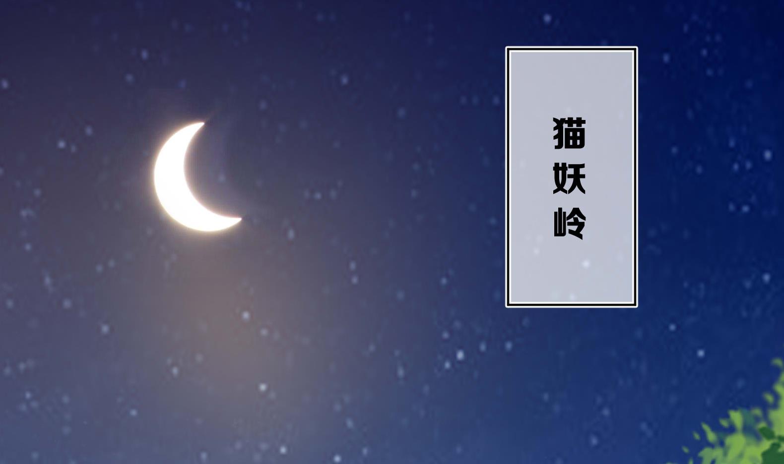 《女皇后宫不太平》第16话 还我呆萌阿泽 第34页