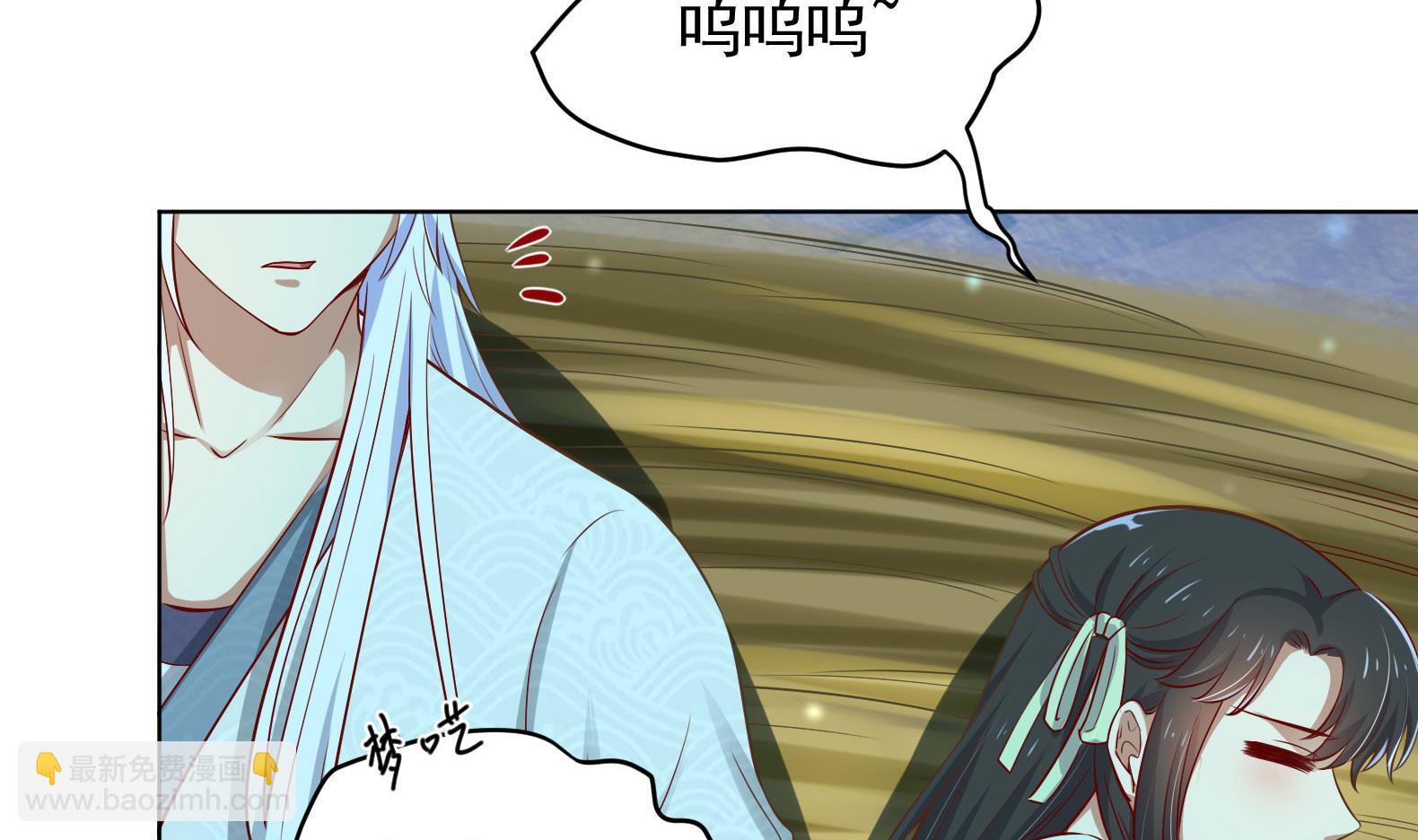 《女皇后宫不太平》第16话 还我呆萌阿泽 第43页