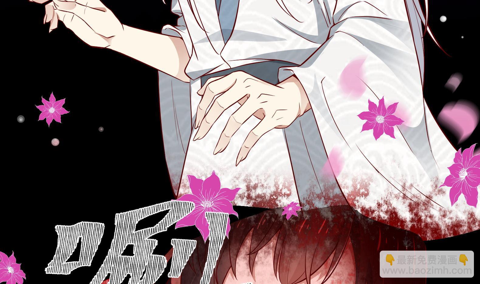 《女皇后宫不太平》第18话 晚安故事 第25页