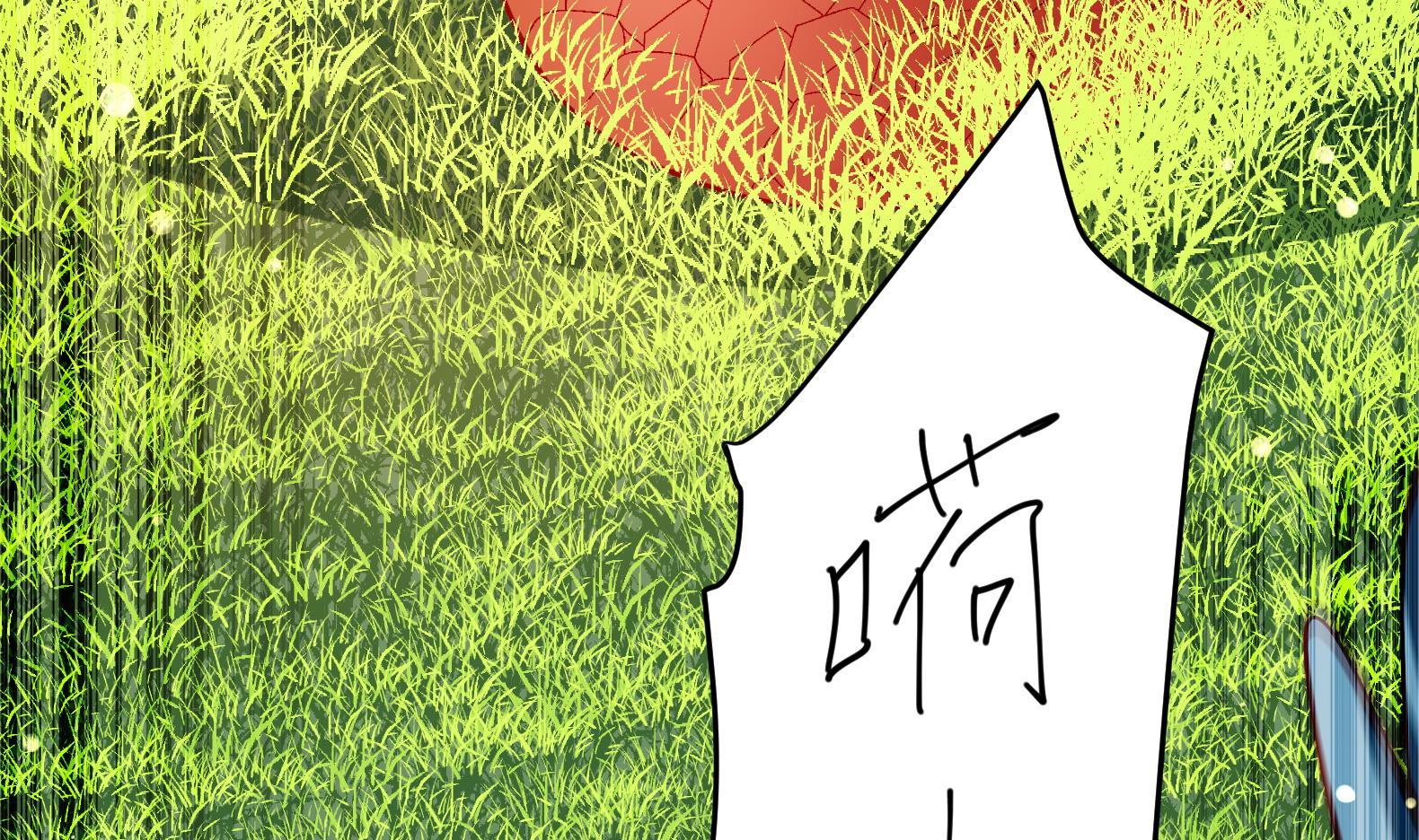 《女皇后宫不太平》第20话 小狐狸命悬一线 第26页