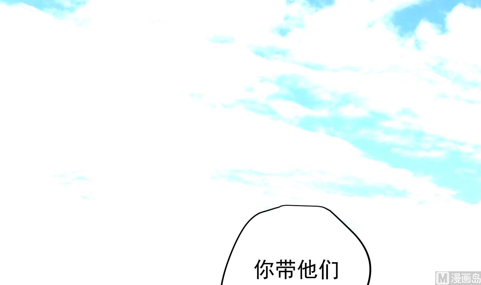 《女皇后宫不太平》第20话 小狐狸命悬一线 第39页