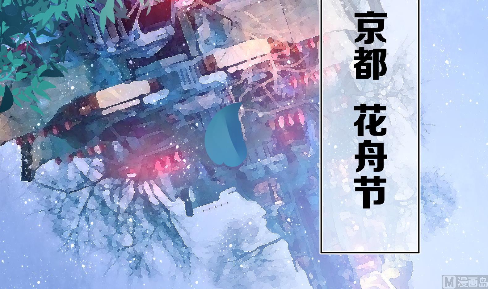 《女皇后宫不太平》第24话 入宫 1 第6页