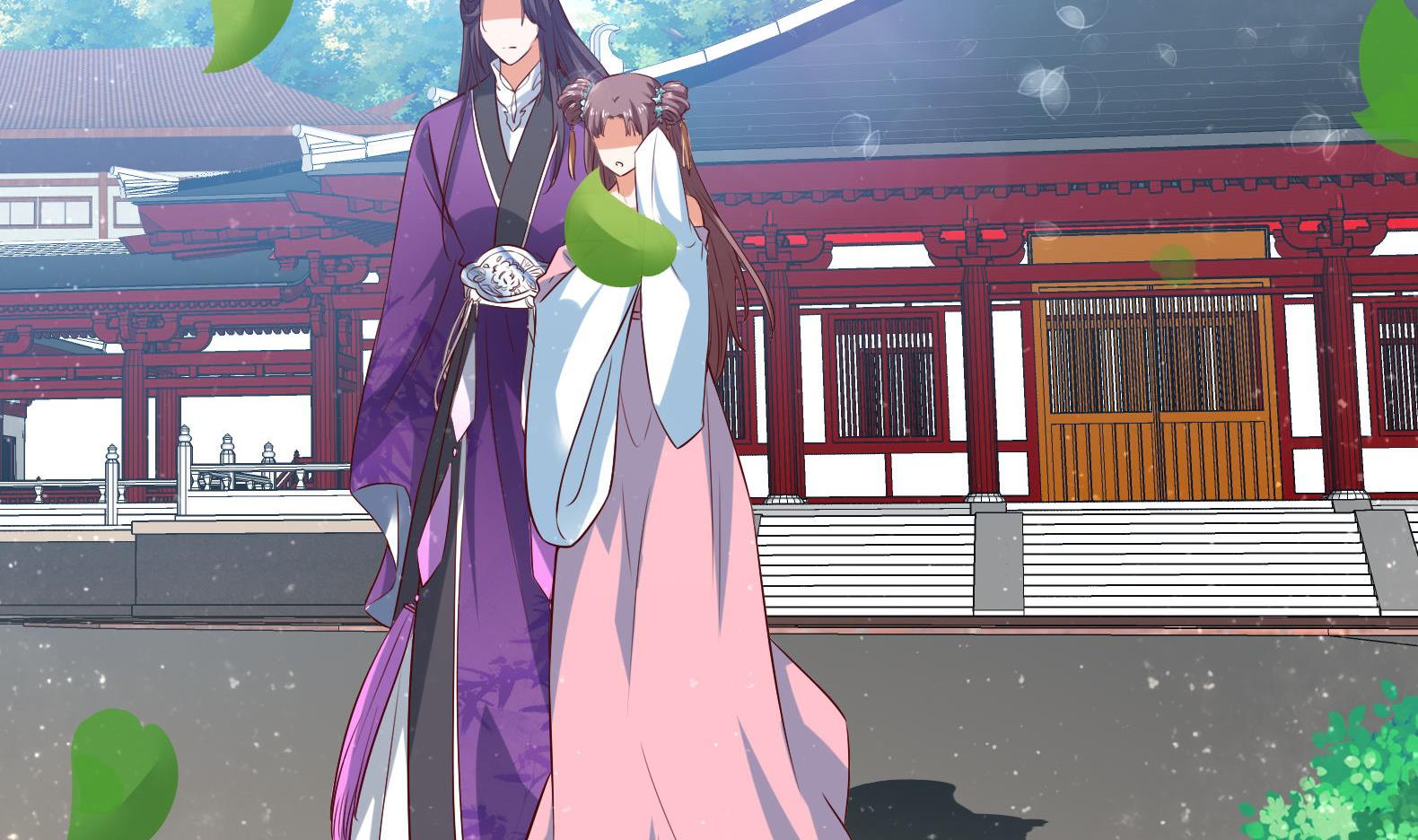 《女皇后宫不太平》第27话 自荐枕席？！ 第11页